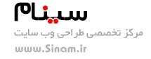سینام